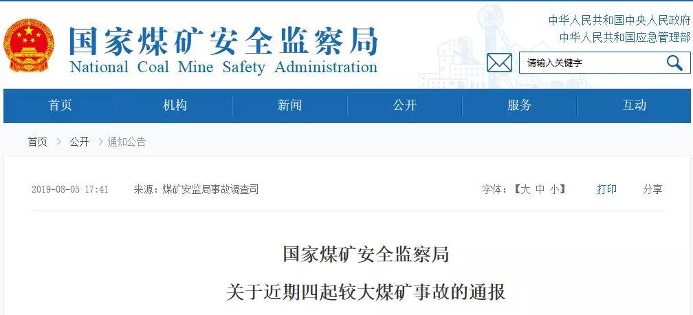 &#20113;&#24320;